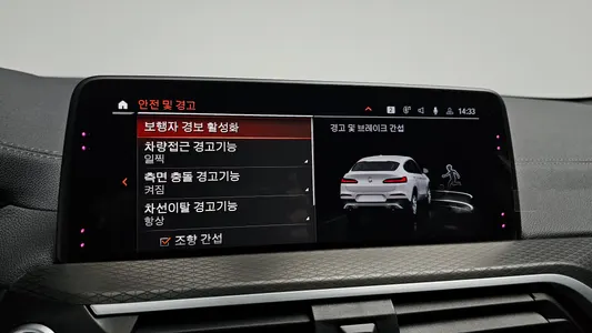 BMW X4 (G02) xDrive20i M X 2020 15