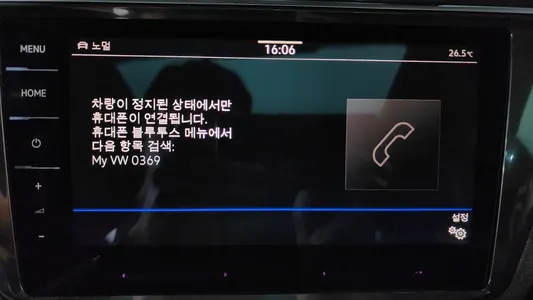 Volkswagen 티구안 올스페이스 2.0 TSI 2022 31