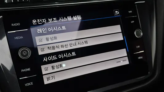 Volkswagen 티구안 올스페이스 2.0 TDI 2020 14