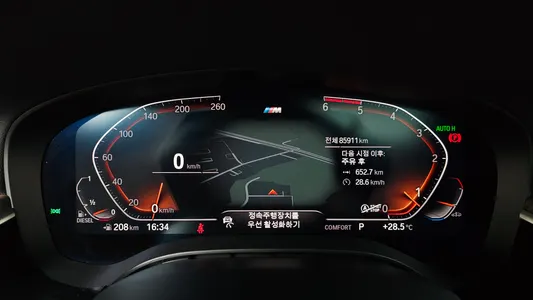 BMW 6 Series GT (G32) 620d M 2020 8