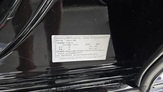 Mercedes-Benz GLS-Class X167 GLS600 4MATIC 2023 26