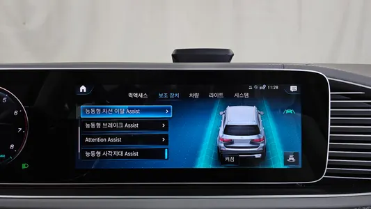 Mercedes-Benz GLS-Class X167 GLS600 4MATIC 2023 30
