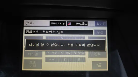 Lexus RX450h Standard 2009 16