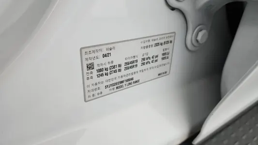 Tesla Y AWD 2021 30