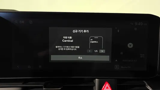 Kia 4 9 2024 32