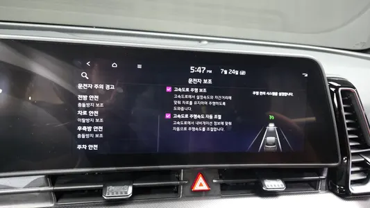 Kia 5 2WD 2024 32