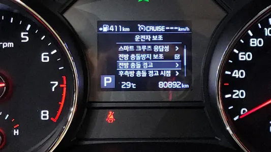 Kia 카니발 9 () 2020 16