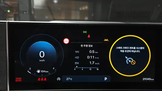 Hyundai (DN8) 2.0 2024 8