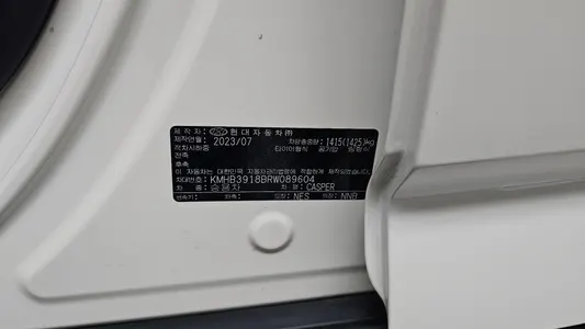 Hyundai Casper 2023 20