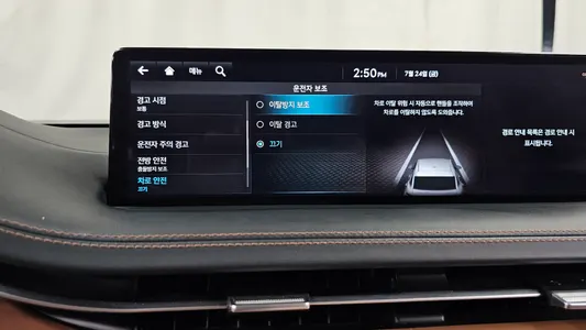 Genesis GV70 2.5T AWD 2023 16