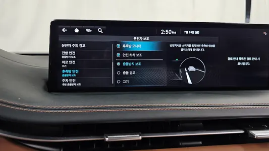 Genesis GV70 2.5T AWD 2023 17