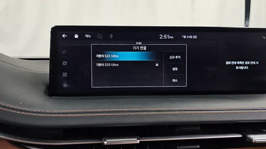 Genesis GV70 2.5T AWD 2023 31