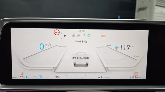 Hyundai Ioniq 6 2022 8