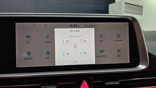 Hyundai Ioniq 6 2022 16