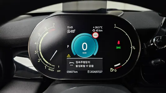 MINI 쿠퍼 5 2023 8