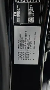 MINI 쿠퍼 5 2023 19