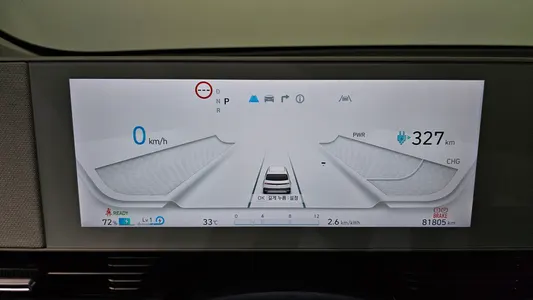 Hyundai Ioniq 5 2023 8