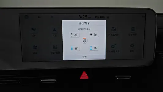 Hyundai Ioniq 5 2023 17