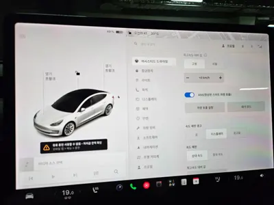 Tesla 3 AWD 2021 16