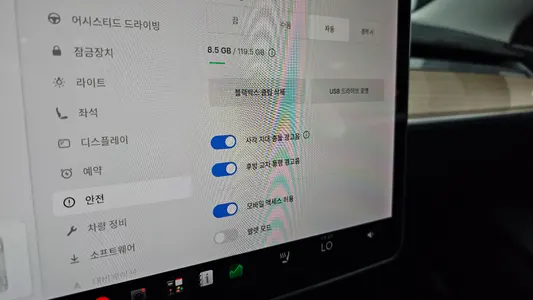 Tesla 3 AWD 2021 18