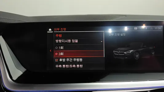 BMW Z4 (G29) sDrive20i M 2023 29