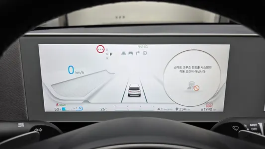 Hyundai Ioniq 5 2023 8