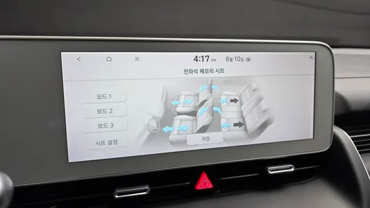 Hyundai Ioniq 5 2023 17