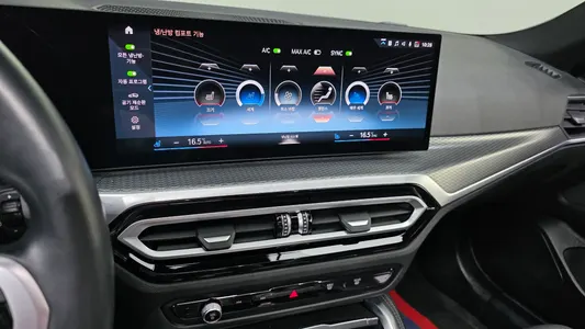 BMW i4 eDrive40 M 2022 15