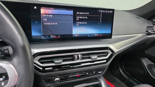 BMW i4 eDrive40 M 2022 16