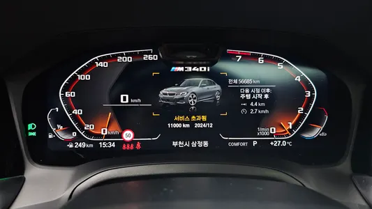 BMW 3 Series (G20) M340i 2020 8