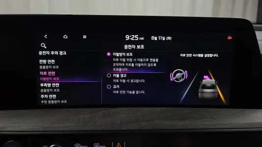 Kia K8 2023 19