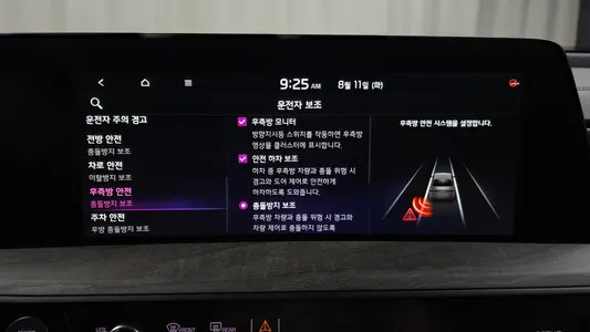 Kia K8 2023 32