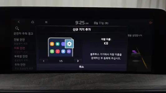 Kia K8 2023 34