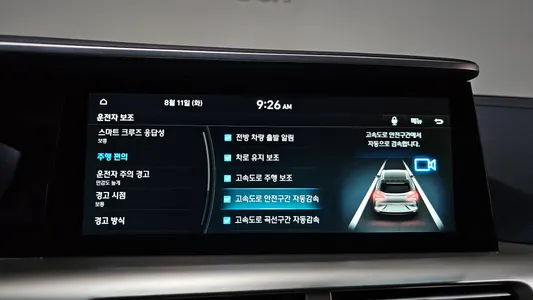 Hyundai 넥쏘 2020 32