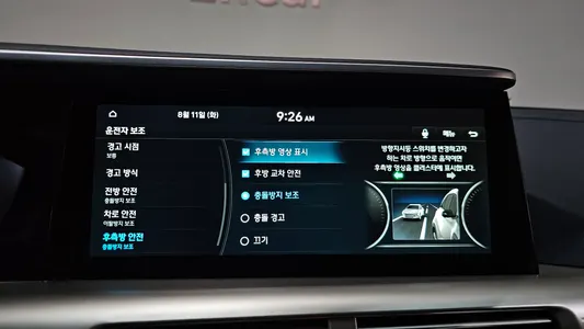 Hyundai 넥쏘 2020 34