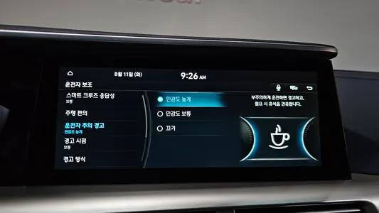 Hyundai 넥쏘 2020 30
