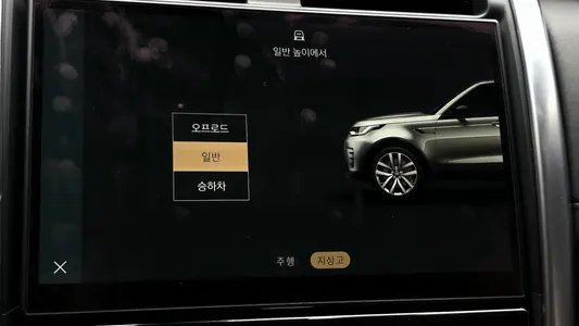 Land Rover 5 D300 HSE 2021 17