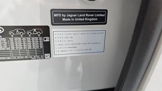 Land Rover 3 P360 HSE 2026 22