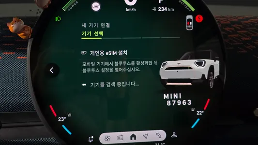 MINI 1 SE 2025 18