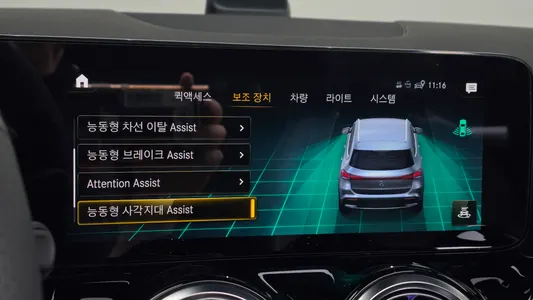 Mercedes-Benz EQA H243 EQA250 AMG 2023 29