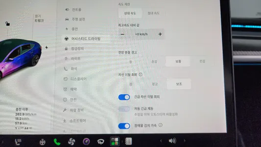 Tesla 3 AWD 2021 15