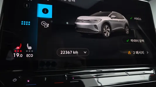 Volkswagen ID.4 2023 7