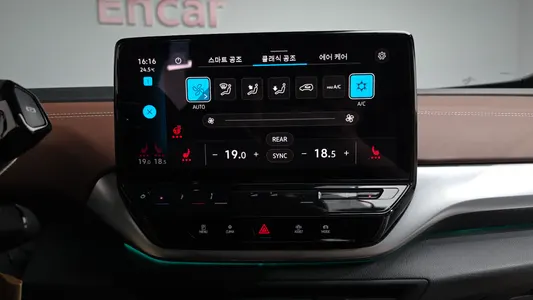 Volkswagen ID.4 2023 12