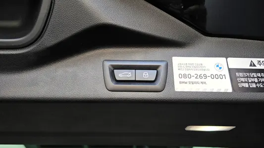 BMW X5 (G05) xDrive 50e xLine 2025 33