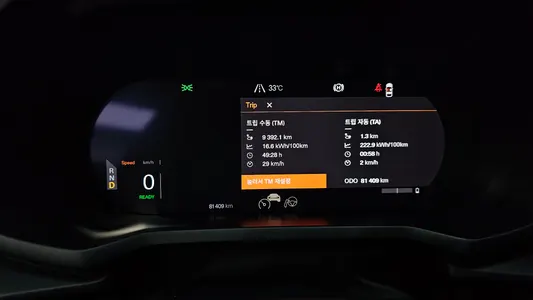 Polestar 2 2023 8