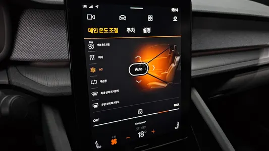 Polestar 2 2023 18