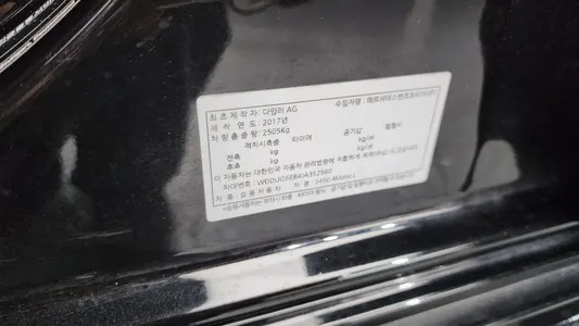 Mercedes-Benz S-Class W222 S450L 4MATIC 2018 27