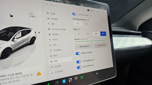 Tesla Y AWD 2022 17