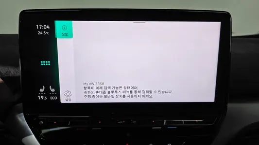 Volkswagen ID.4 2023 30