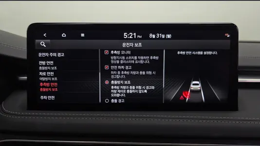 Genesis G70 3.3T 4WD 2021 31